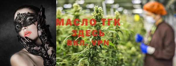 бошки Строитель