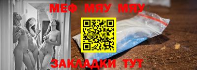 синтетический гашиш Заводоуковск