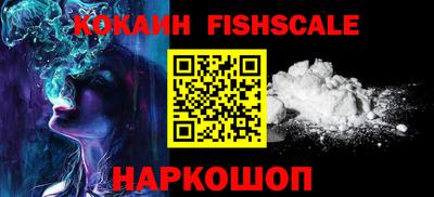 синтетический гашиш Заводоуковск