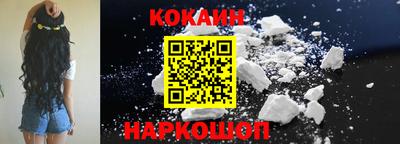 синтетический гашиш Заводоуковск
