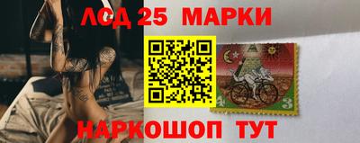 синтетический гашиш Заводоуковск
