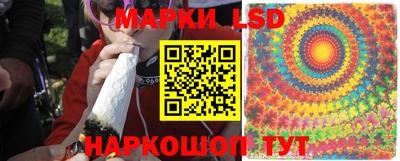 синтетический гашиш Заводоуковск