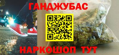 прущие грибы Добрянка
