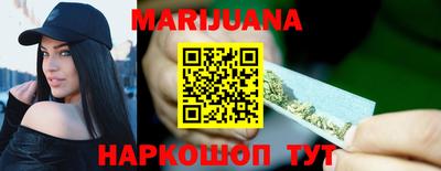 синтетический гашиш Заводоуковск