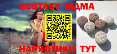 экстази Заволжье