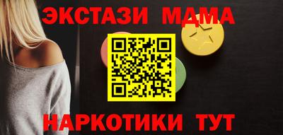 синтетический гашиш Заводоуковск