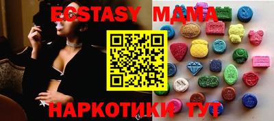 экстази Заволжье