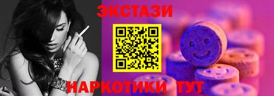 экстази Заволжье