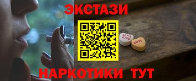 экстази Заволжье