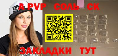 синтетический гашиш Заводоуковск