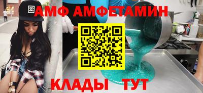 синтетический гашиш Заводоуковск