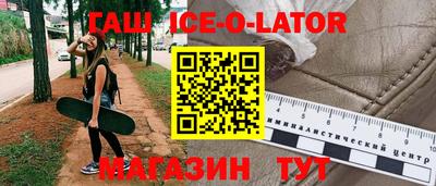 синтетический гашиш Заводоуковск