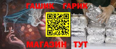 синтетический гашиш Заводоуковск
