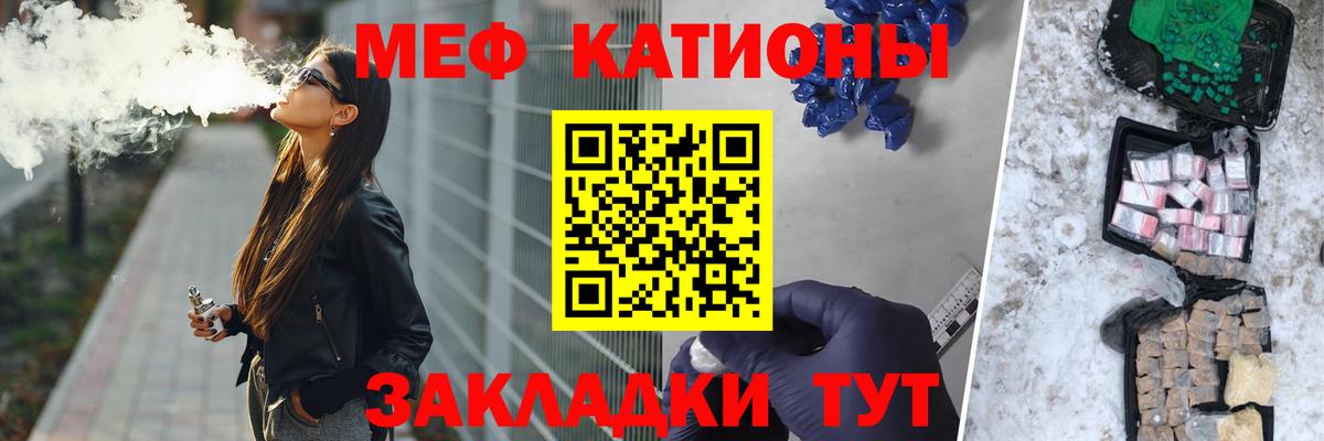 Меф  Гатчина