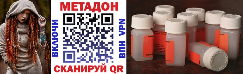 купить сайты mega как войти Метадон белоснежный Гатчина