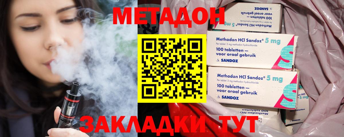 MDMA  МЕФ  Бошки Шишки  НБОМе  ГАШ  Экстази  Гатчина  Метамфетамин  Гашиш  Вход с VPN  Кокаин  Мефедрон  