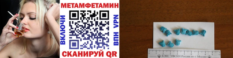 гидра зеркало где продают наркотики Гатчина МЕТАМФЕТАМИН пудра