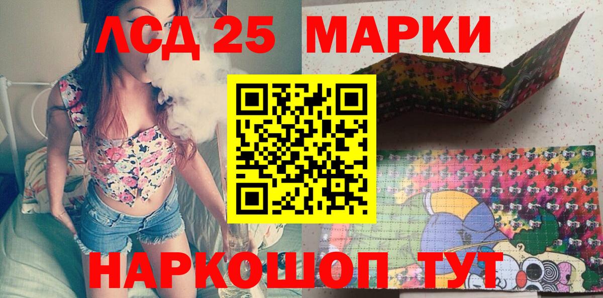 Гатчина  Марки N-bome 1,5мг  Марки NBOMe  Вход с VPN 