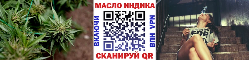наркота  Гатчина  Дистиллят ТГК вейп с тгк 