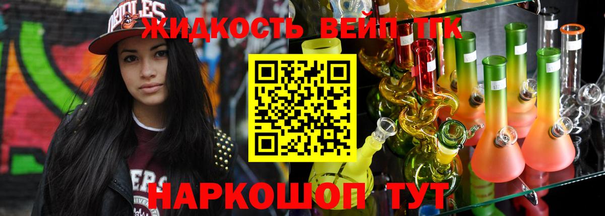 ТГК Wax Гатчина