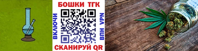 маркетплейс наркотические препараты Гатчина Марихуана THC 21%