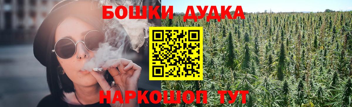 Шишки марихуана Bruce Banner  Вход с VPN  Гатчина  Марихуана планчик  Марихуана SATIVA & INDICA 